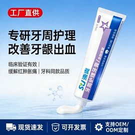 漱口水;牙刷;牙签、牙线