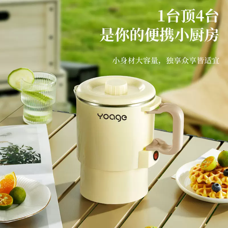 便携式烧水壶家用小型0.8L旅行折叠电热水壶宿舍酒店电煮批发保温