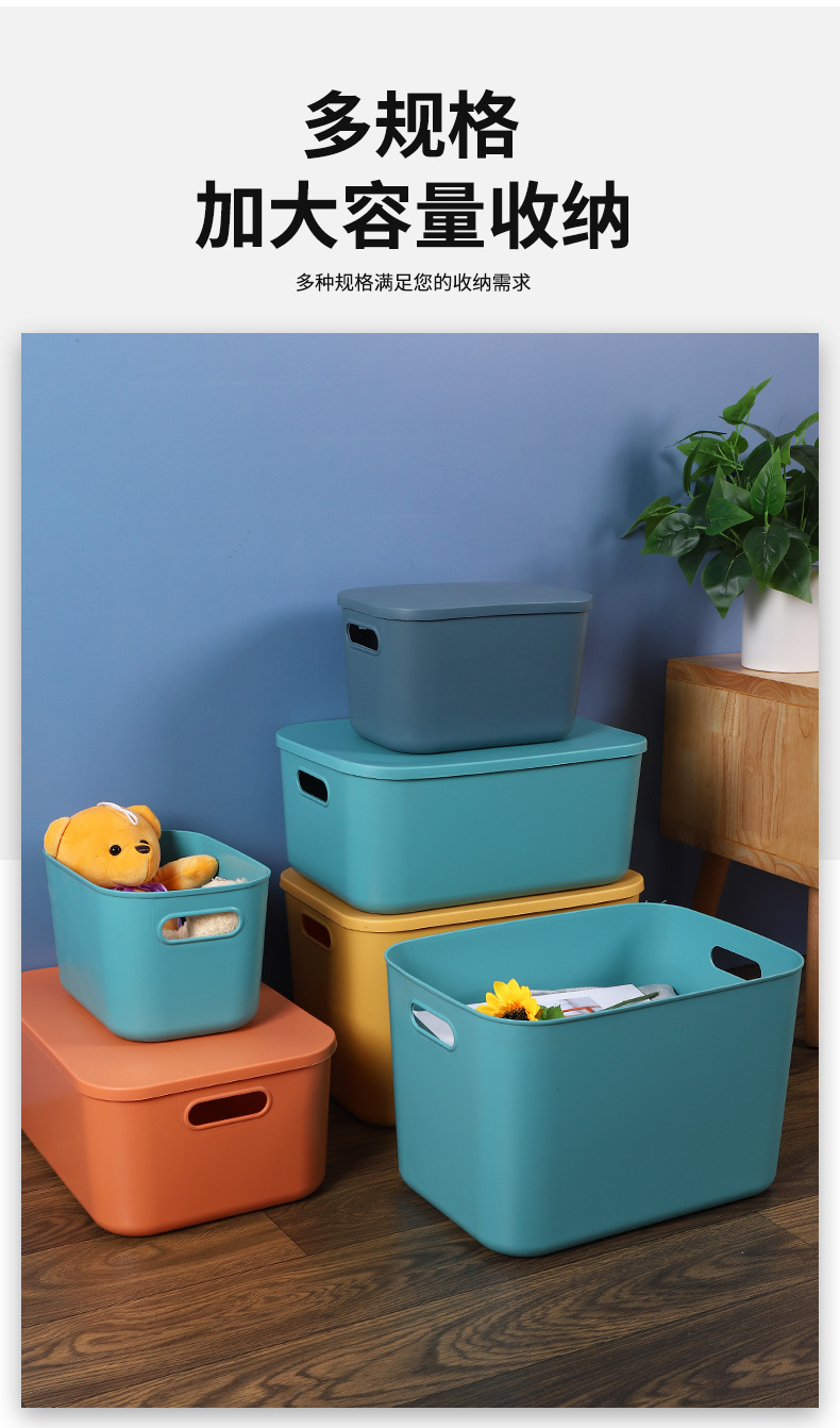 多彩收纳盒_03