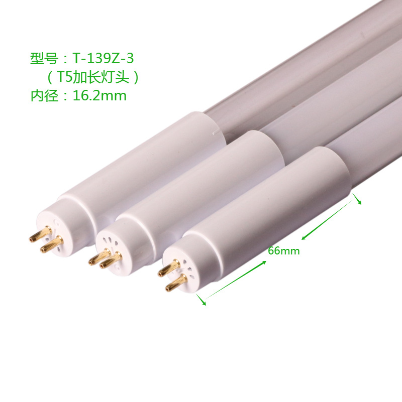 T5 LED日光灯加长电源灯头G5堵头总长66mm,内径16.2mm