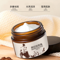 直播熱賣茜妃煥顏肌膚美白祛斑霜淡斑補水保濕工廠批發一件代發