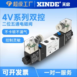 气缸;气动接头;其他气动元件