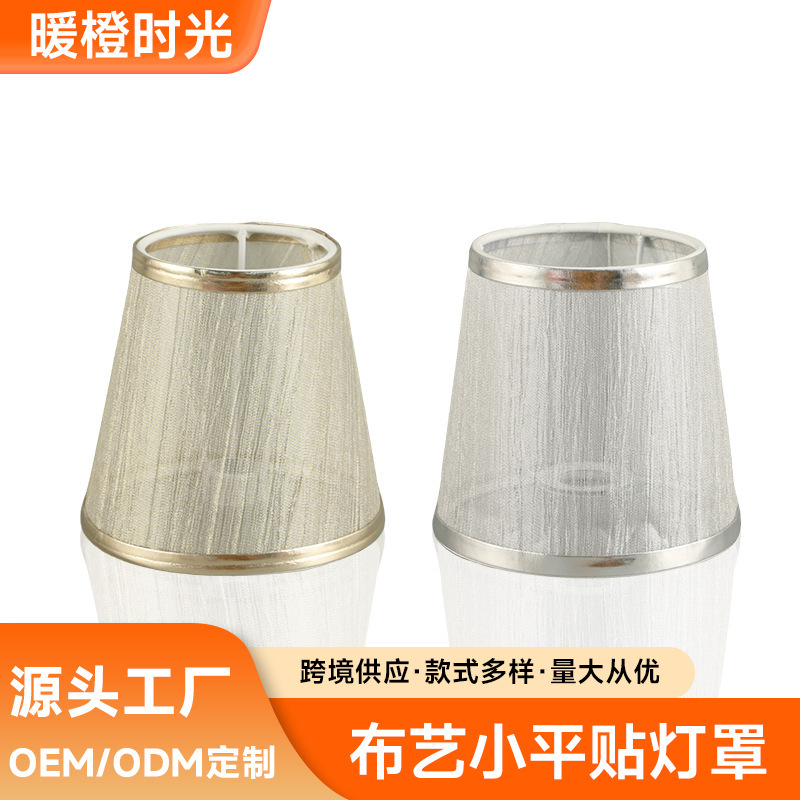 Transparent Fabric Lampshade Accessible Luxury Hotel Bedroom Crystal Chandelier Lampshade Scandinavian Gold Edge Ripple DIY Bedside Lampshade Transparent Fabric Lampshade Accessible Luxury Hotel Bedroom Crystal Chandelier Lampshade Scandinavian Gold Edge Ripple DIY Bedside Lampshade