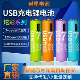 干电池;锂电池;纽扣电池