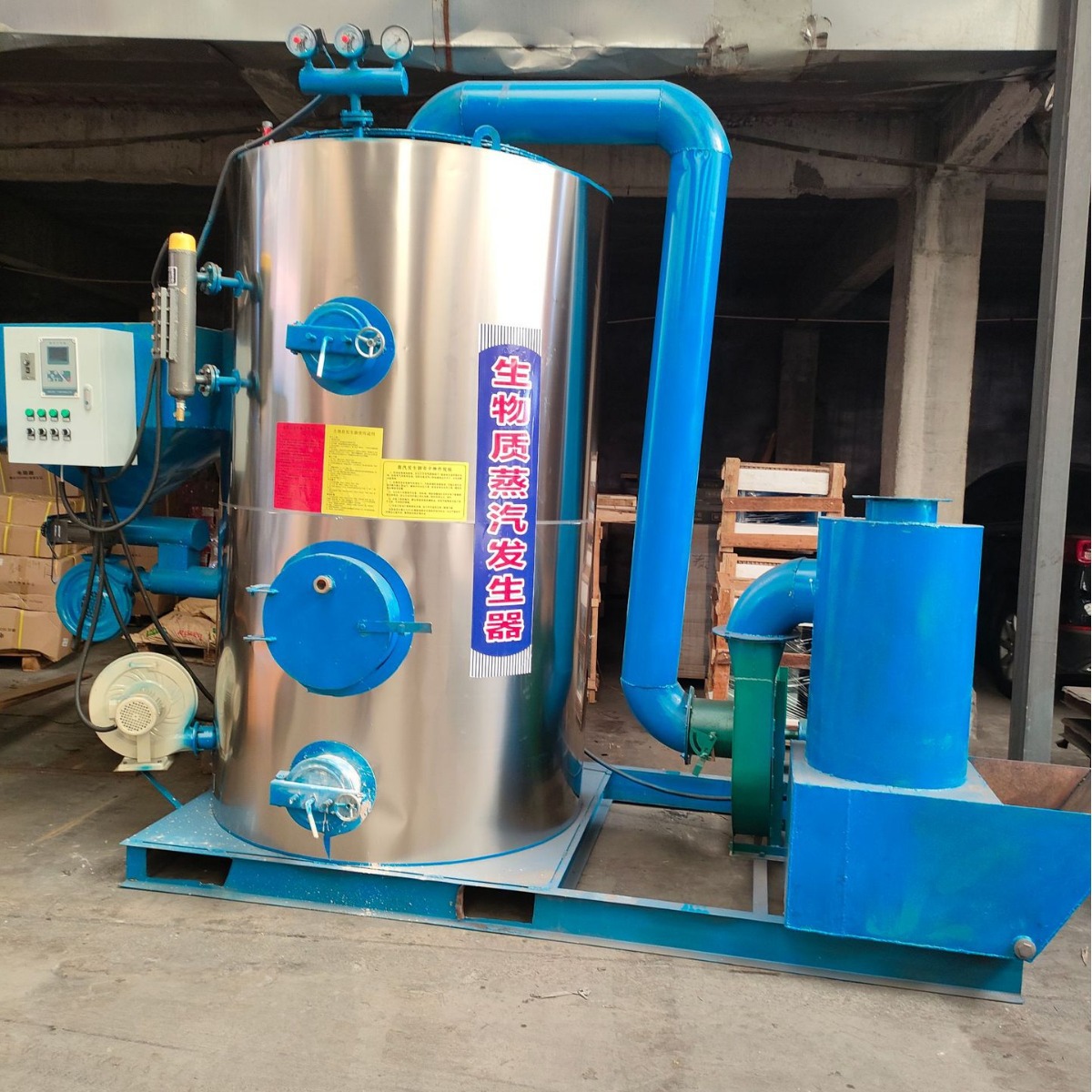 商用工业生物质颗粒蒸汽发生器生物质木屑木屑颗粒烧柴木材