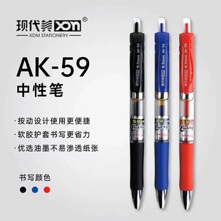 �F����AK-59���ɰ����ľ���Ʒ���ԹP�W���k����Ʒ�ľ�0.5mm���ԹP