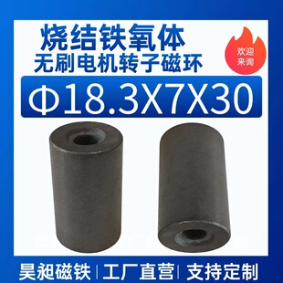 &Phi;18.3&times;&Phi;7&times;30 ����4�O�ŭh  �oˢ늙C�D�Ӵ��F �F���w�D�Ӵ��