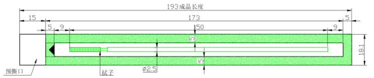 植绒咽拭子包装机械