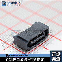 ȫ��ԭװ 0678005025 67800-5025 678005025 7pin SATA��ͷ �ֻ�