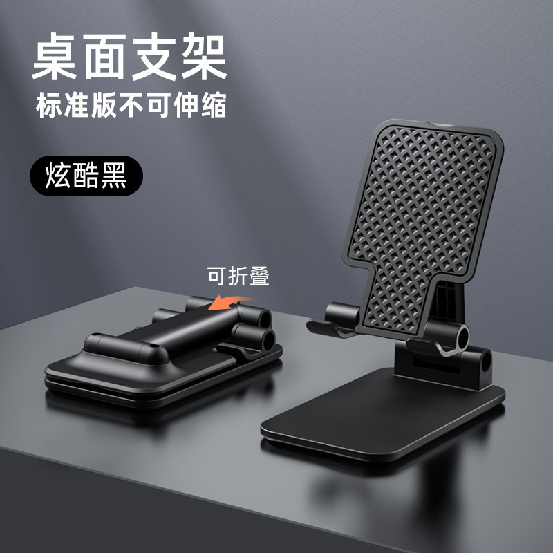 携帯電話スタンド卸売ライブスタンド折りたたみ写真撮影タブレットpcメーカーデスクトップ怠け者クリエイティブ多機能|undefined