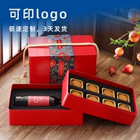 Красное вино лунный торт подарочная коробка высокого класса середине осени фестиваль Подарочная коробка пустая коробка железная коробка двухслойная портативная коробка для лунного торта