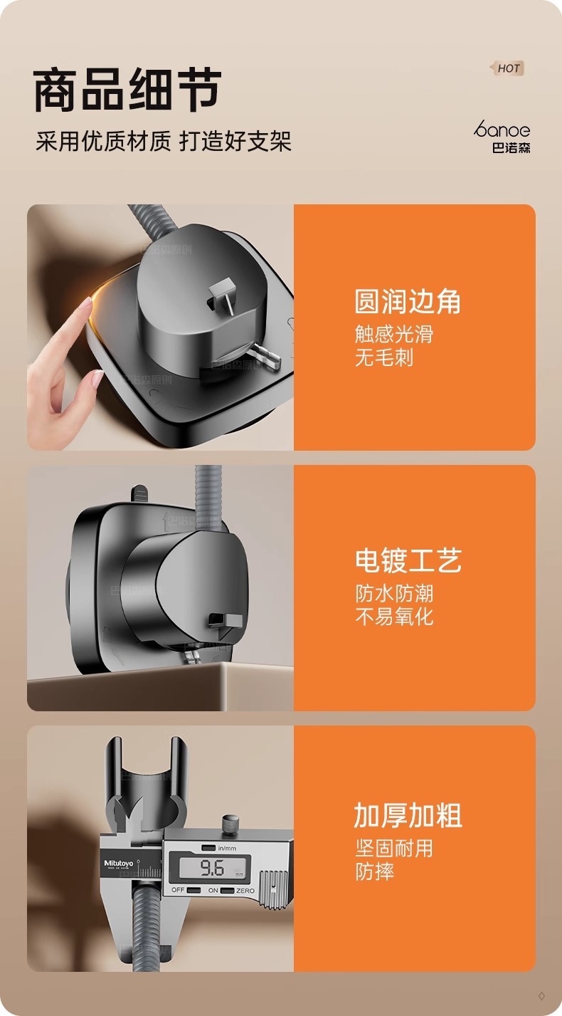 Universal suction cup showerhead bracket, a no-drilling nozzle fixing wonder, suction cup type movable nail hanging base undefined