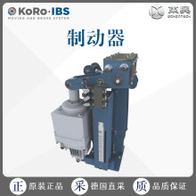����ֱ�� �¹� KoRo IBS ��ʽ�ƶ��� �ƶ������� DIN 15436