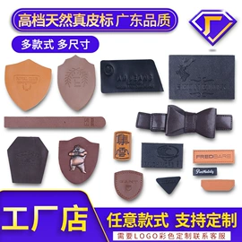 钮扣;胸针;洗唛、商标