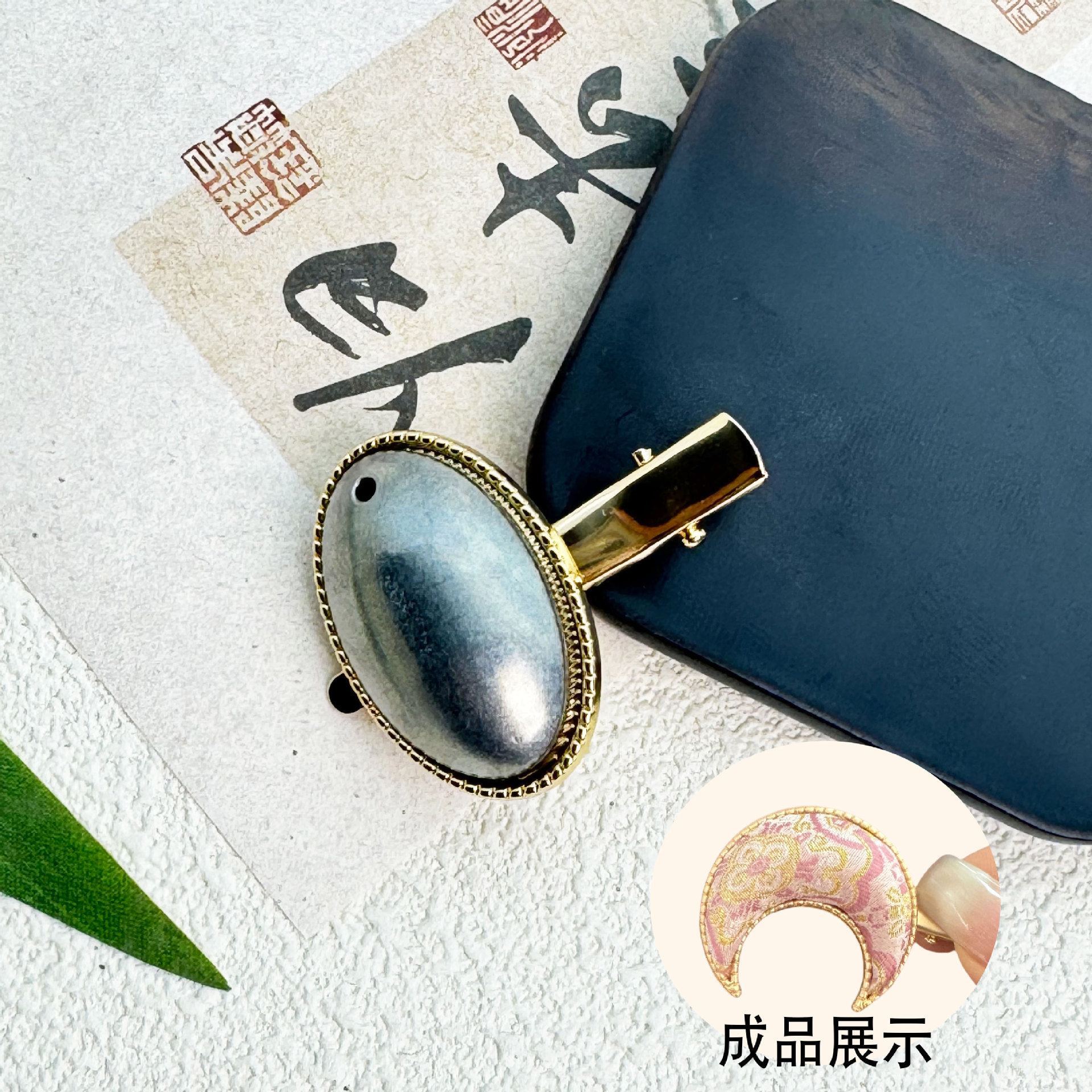 타원형(클립+뚜껑)