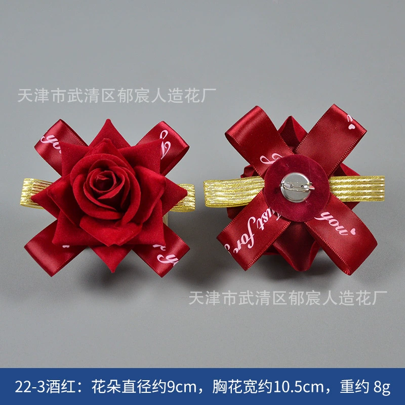  Velvet chest flower wholesale manufacturers supply ribbon Chinese wedding breasts Flower Mori bride bride and bride guest meeting
