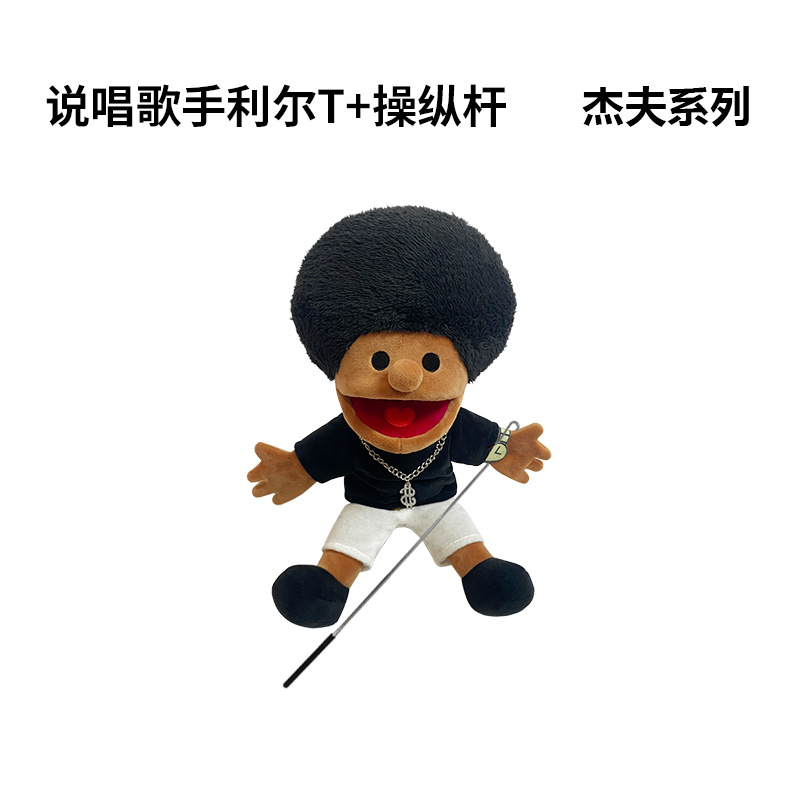 Divertido juguete de mano con boca abierta de Jeffy para la interacción entre padres e hijos, muñeco de peluche de Jeff en stock image 45