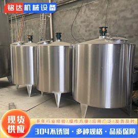 储罐;搅拌机;冷凝器