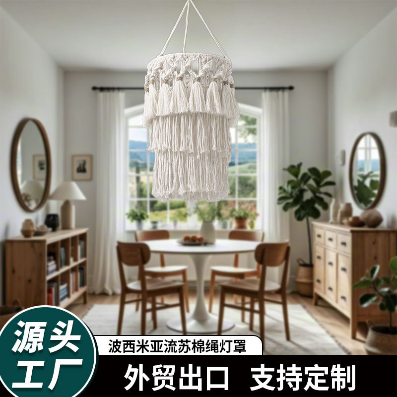 Bohemia, cordón de algodón con flecos tejido a mano, pantalla de lámpara, decoración suave para el hogar, iluminación, alojamiento y hotel, iluminación creativa