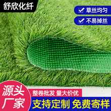 高尔夫球场人造草坪会场地毯楼顶绿地草皮仿真批发防护围挡护栏