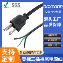 AC��Ҏ�Դ����о�K����β�Դ��0.824ƽ��18AWG ��ʽ���ˎ��J�C