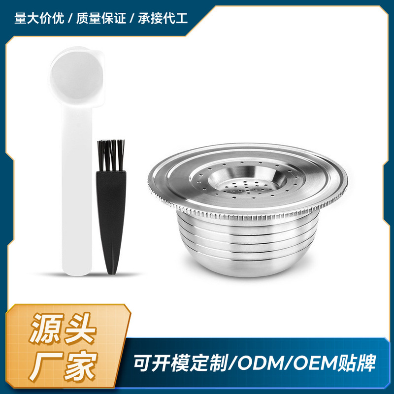 Compatible with BIALETTI biletti reusable coffee capsule stainless steel filter capsule shell Compatible with BIALETTI biletti reusable coffee capsule stainless steel filter capsule shell