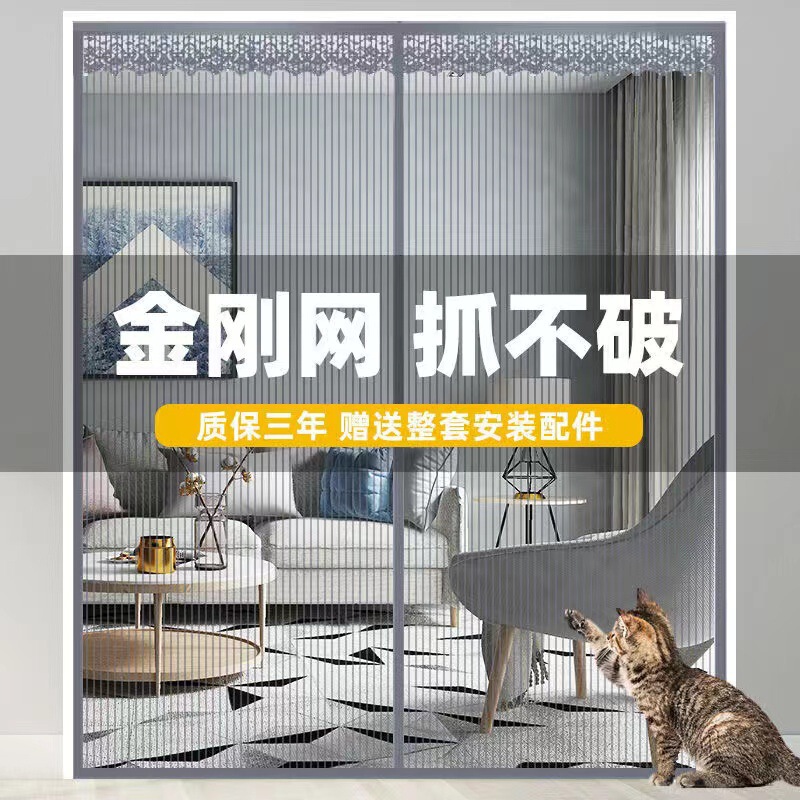 Diamond mesh screen window summer mosquito-proof door curtain Velcro punch-free encryption magnetic block bedroom household partition curtain