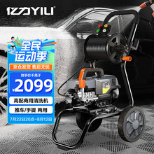 |220v߉ϴ܇Cϴ܇ˮIø߉ˮ I9026G