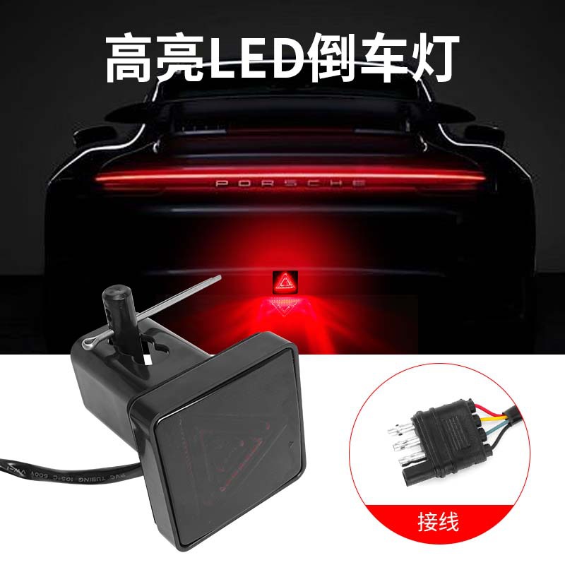 15Led Pickup Brake Light 12Led Truck Trailer Tail Light Trailer Hook Traction Bayonet Brake Warning Light Tail Light