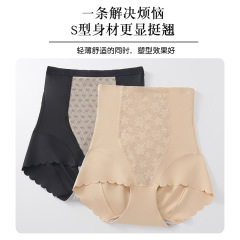 Summer and Autumn 2024 Patented Abdominal Compression and Hip Lifting Powerful Tummy Slimming High-Waisted Abdominal Compression Triangle Pants