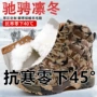 东北冬季高帮防寒棉鞋