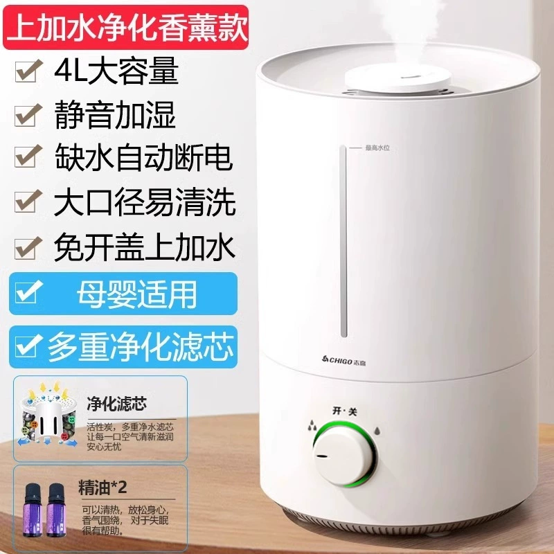 Mute humidifier, spray, children's ultrasonic aroma diffuser for auto