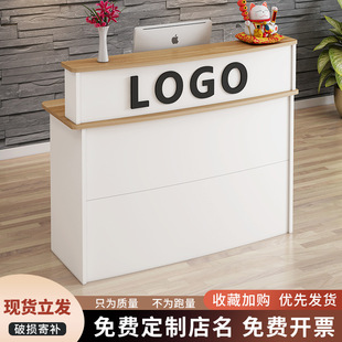 收银台简约现代吧台桌子柜台商用店铺小型服装店理发店前台接待台-阿里巴巴