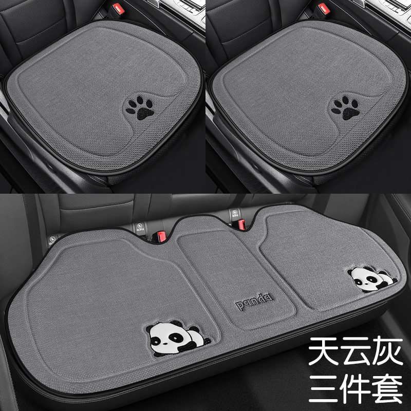 車のクッション淳麻四季通用車の方クッション夏涼通気漫画パンダ滑り止め快適クッション|undefined
