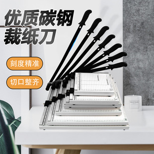 爆款铡刀切纸刀卡纸裁纸器照片裁纸刀跨境现货裁纸机办公切纸器-阿里巴巴