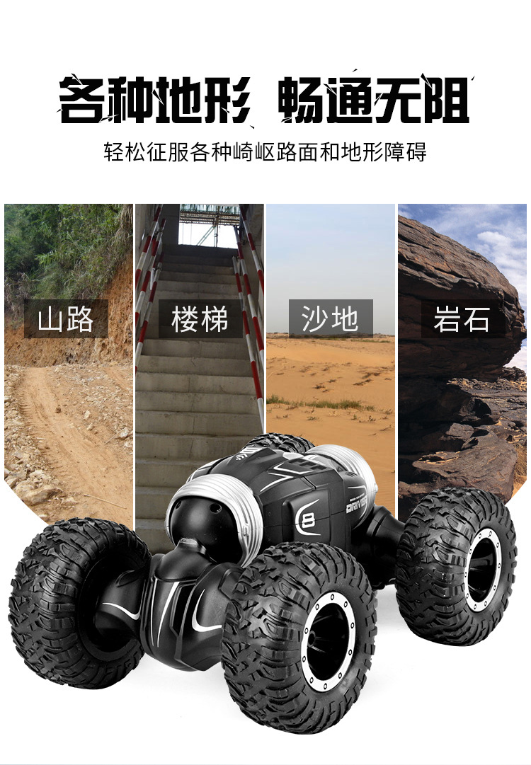 D838-扭变车-详情页_09