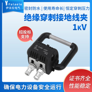 JJCD�͉����늽ӵحh�ӵر��o���A1kv�^�����̽ӵؾ��A