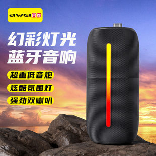Waterproof megaphone, handheld travel speakers, bluetooth
