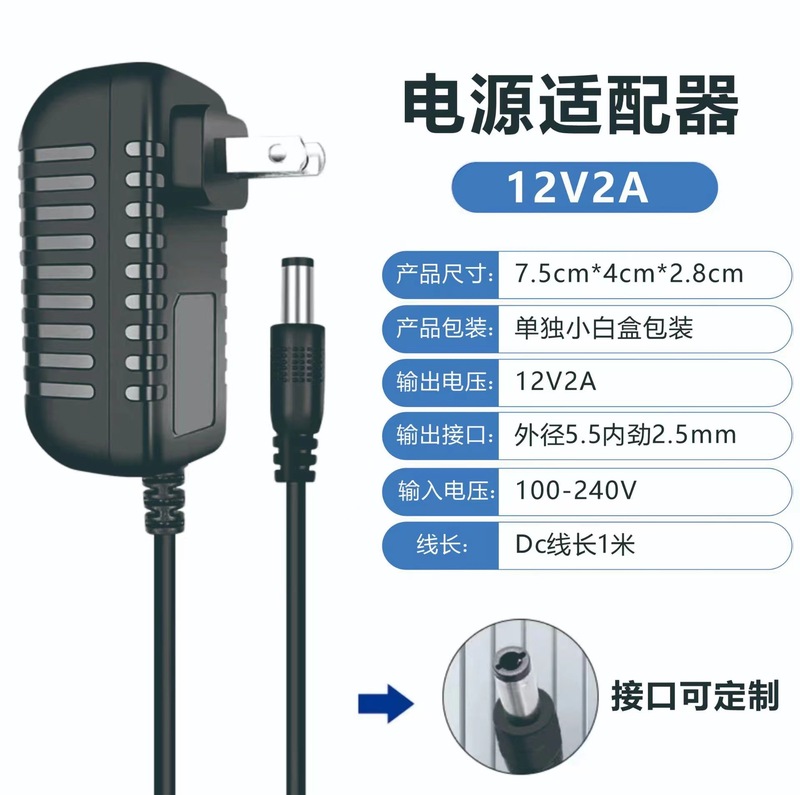 12v 2a電源アダプター5v 2a 6v 1a 9v 2a 12v 1aミニ洗濯機スイッチ電源監視ランプストリップ|undefined
