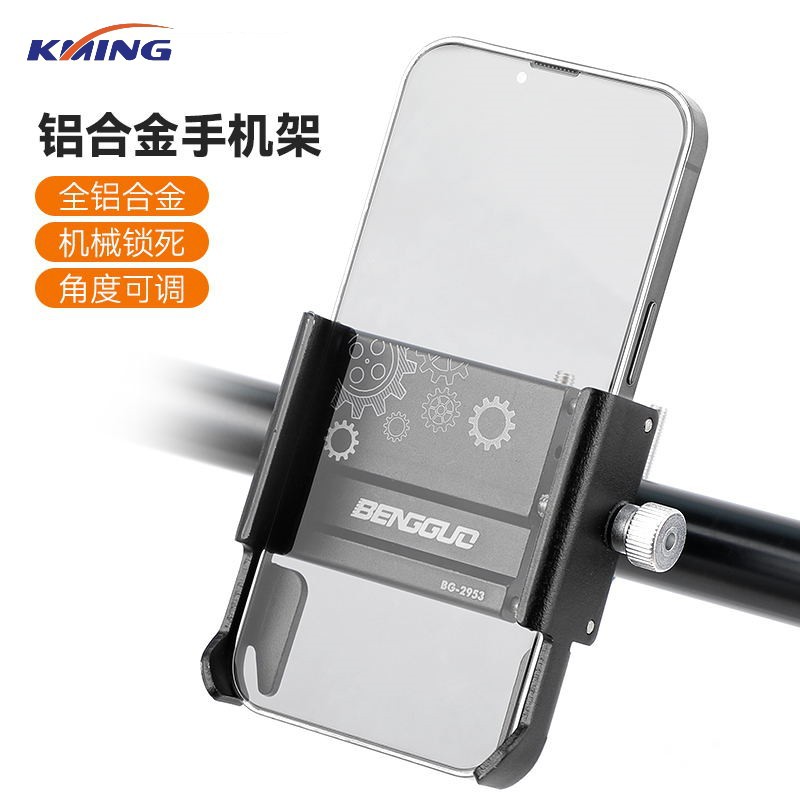 Bicicleta soporte de teléfono móvil aleación de aluminio clip de teléfono móvil motocicleta eléctrica para llevar jinete teléfono móvil soporte de navegación montar