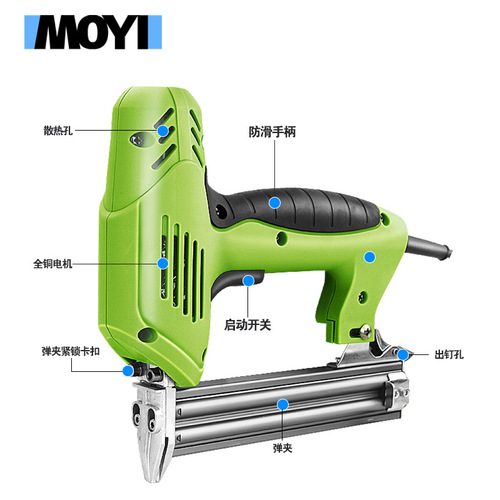 Moyi electric nail gun F30 nail gun F30 straight nail gun air nail gun manufacturer nail gun electric nail gun
