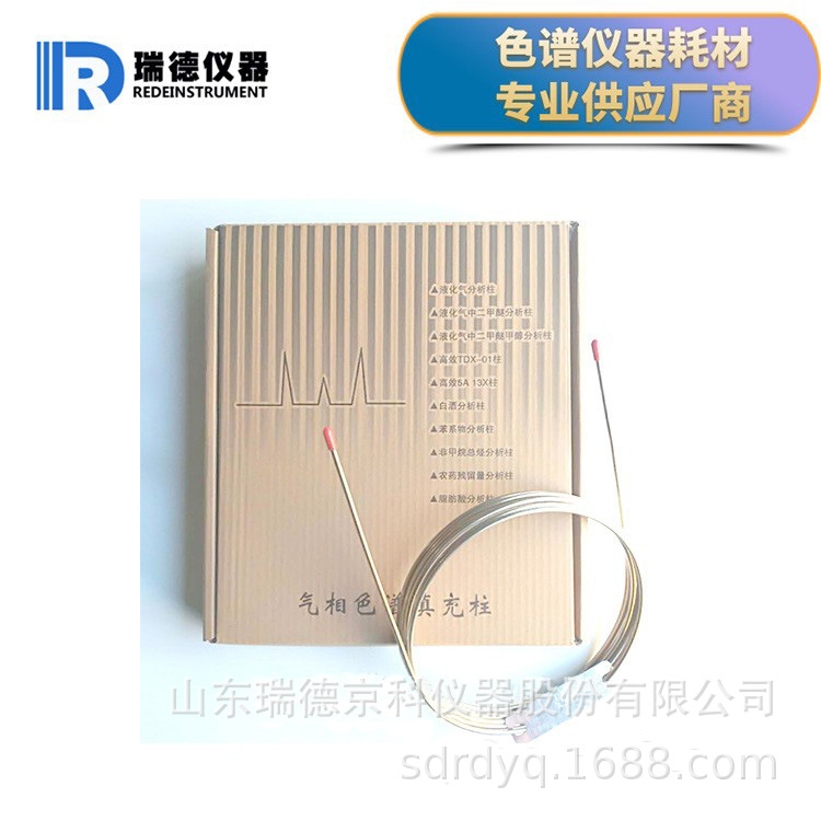 石油液化气中二甲醚分析气相色谱柱|液化气二甲醚分析填充色谱柱