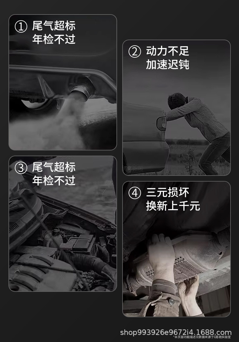 E Roadchi Three-Way Catalytic Converter Cleaner, No Need to Disassemble the Engine, Removes Carbon Deposits Inside the Fuel Injector and Cleans the Oxygen Sensor