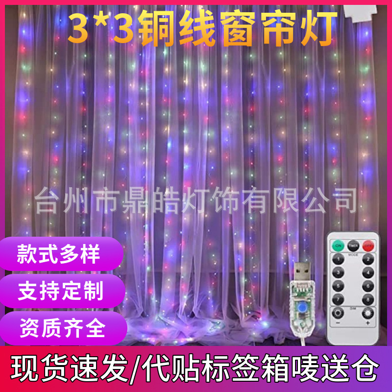 copper universal cloth