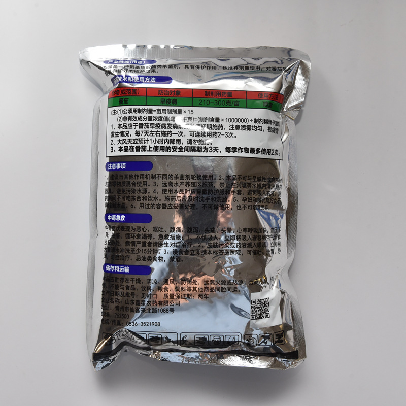 微信图片_20230130145039