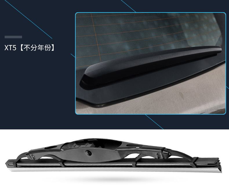 Suitable for Cadillac XT5 rear wiper original car boneless 17 rubber strip rear window wiper blades
