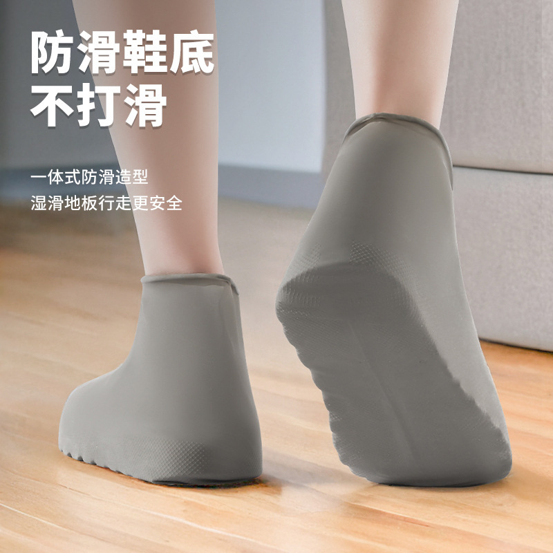 靴カバー非使い捨て家庭用屋内屋外防塵滑り止めラテックス靴カバー足カバー防水雨の日シリコン靴カバー|undefined