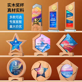 实木水晶奖杯创意运动会优秀员工周年纪念品年会冠军奖杯