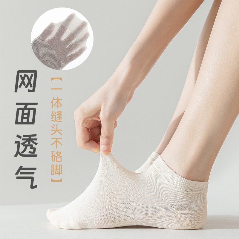 Medias de barco de malla de algodón sólido para mujeres primavera y verano sin costuras calcetines de cabeza para mujeres envases independientes calcetines al por mayor