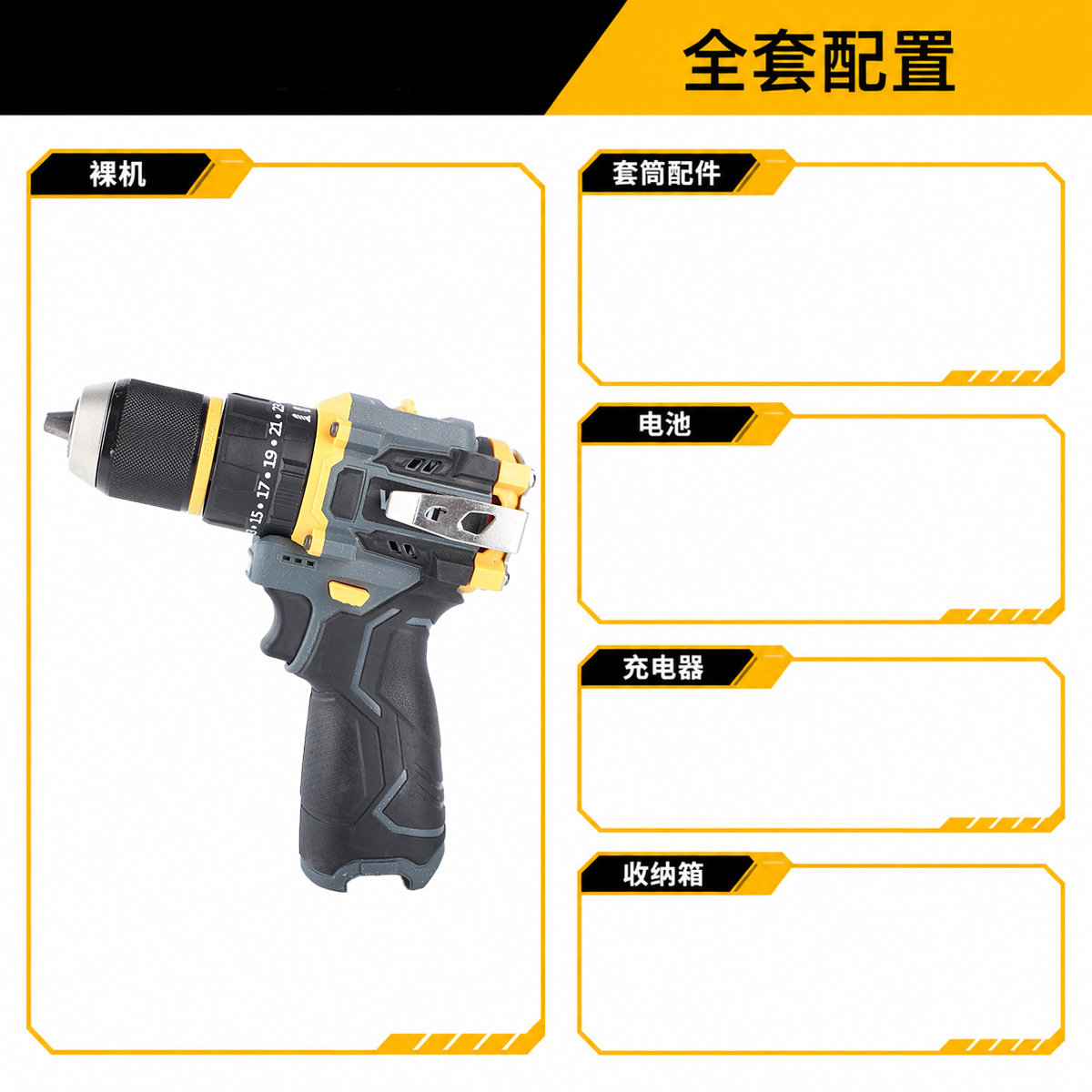 跨境多功能家用小钢炮大功率锂电手电钻冲击钻两用手枪钻电动套装
